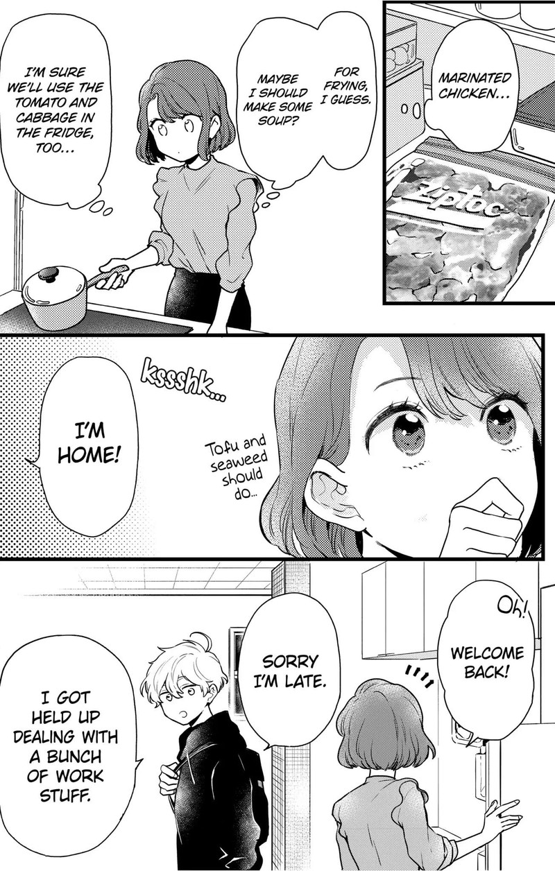 Oshikake Ouji Wa Nido OishII Chapter 14a Page 2