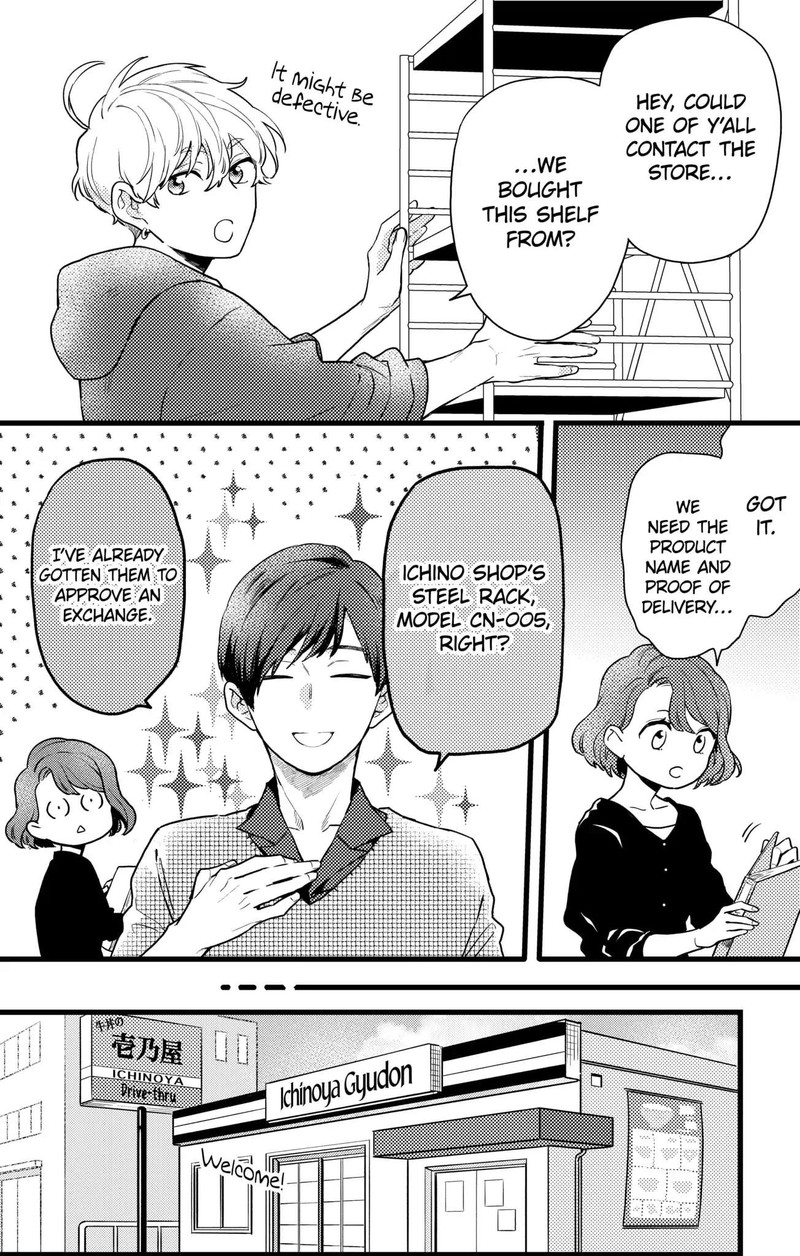 Oshikake Ouji Wa Nido OishII Chapter 14b Page 14