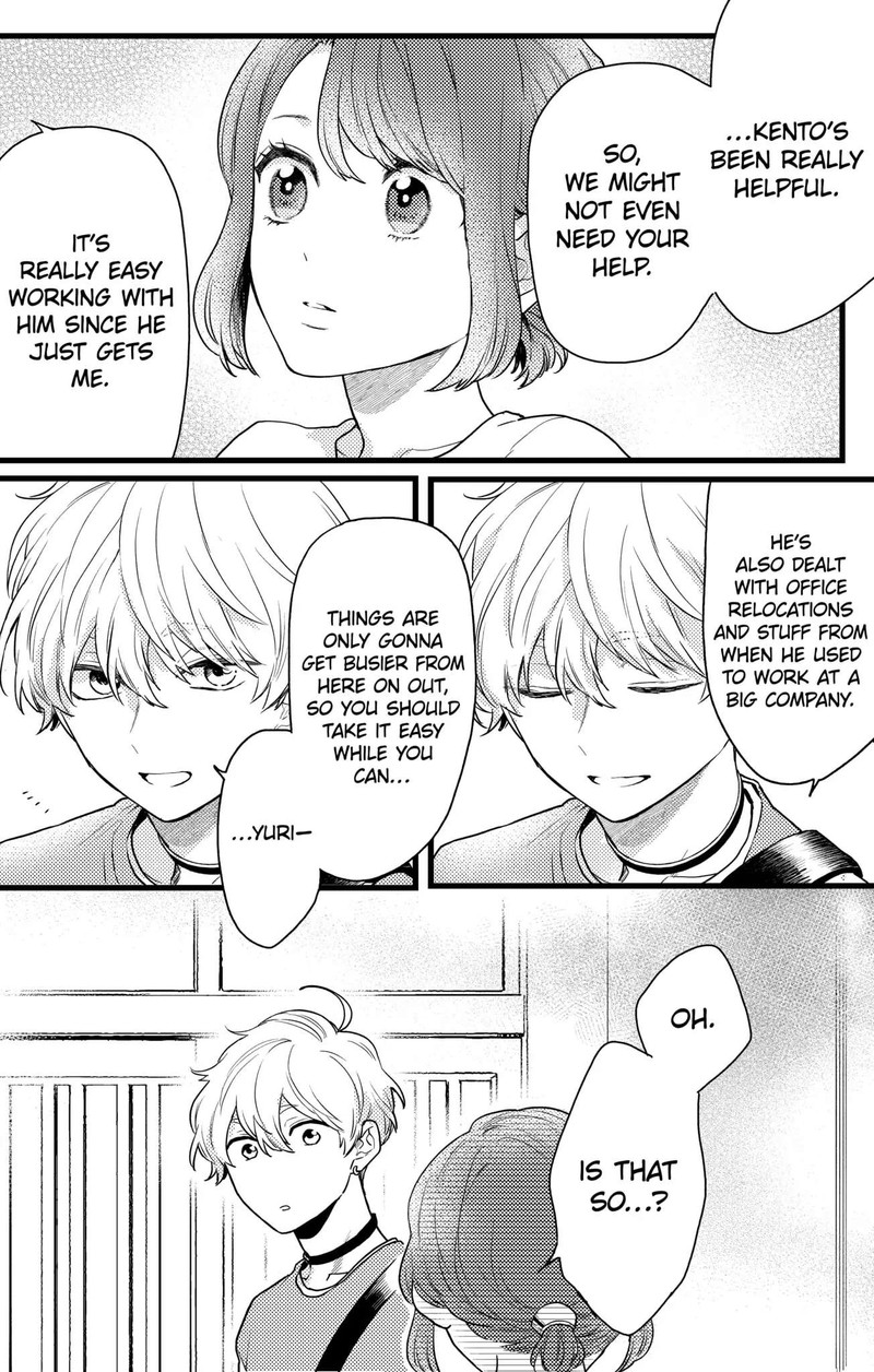 Oshikake Ouji Wa Nido OishII Chapter 14b Page 2