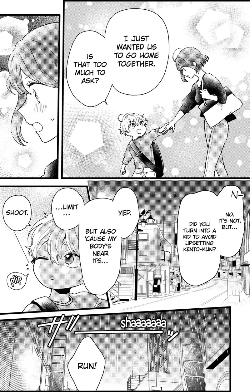 Oshikake Ouji Wa Nido OishII Chapter 14c Page 10