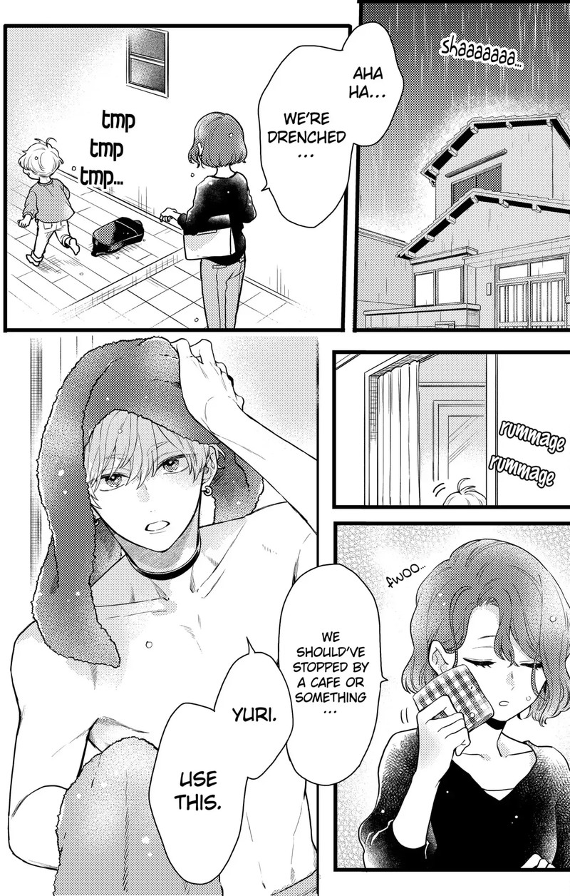 Oshikake Ouji Wa Nido OishII Chapter 14c Page 11