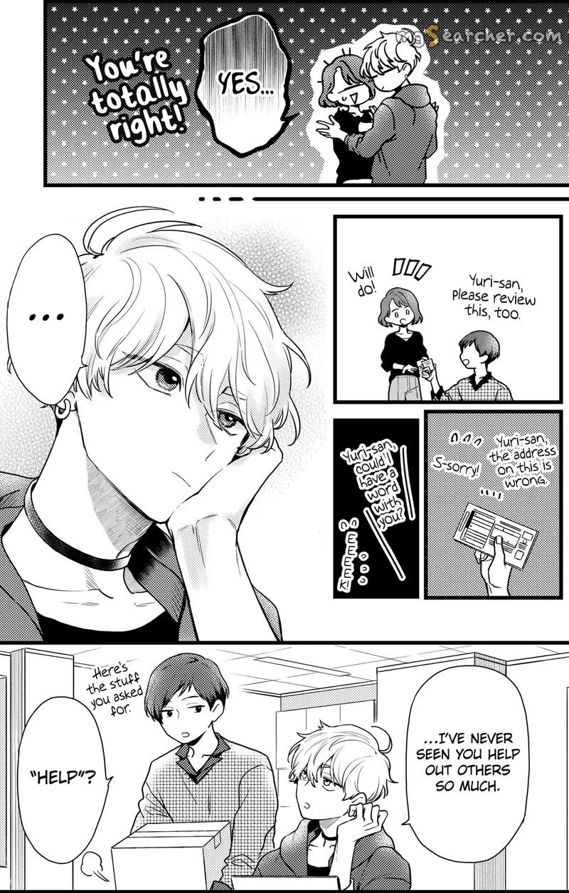 Oshikake Ouji Wa Nido OishII Chapter 14c Page 2