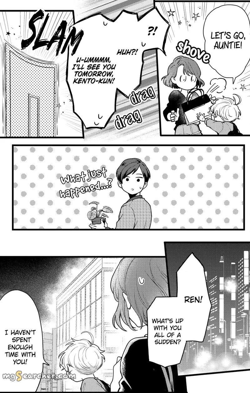 Oshikake Ouji Wa Nido OishII Chapter 14c Page 9