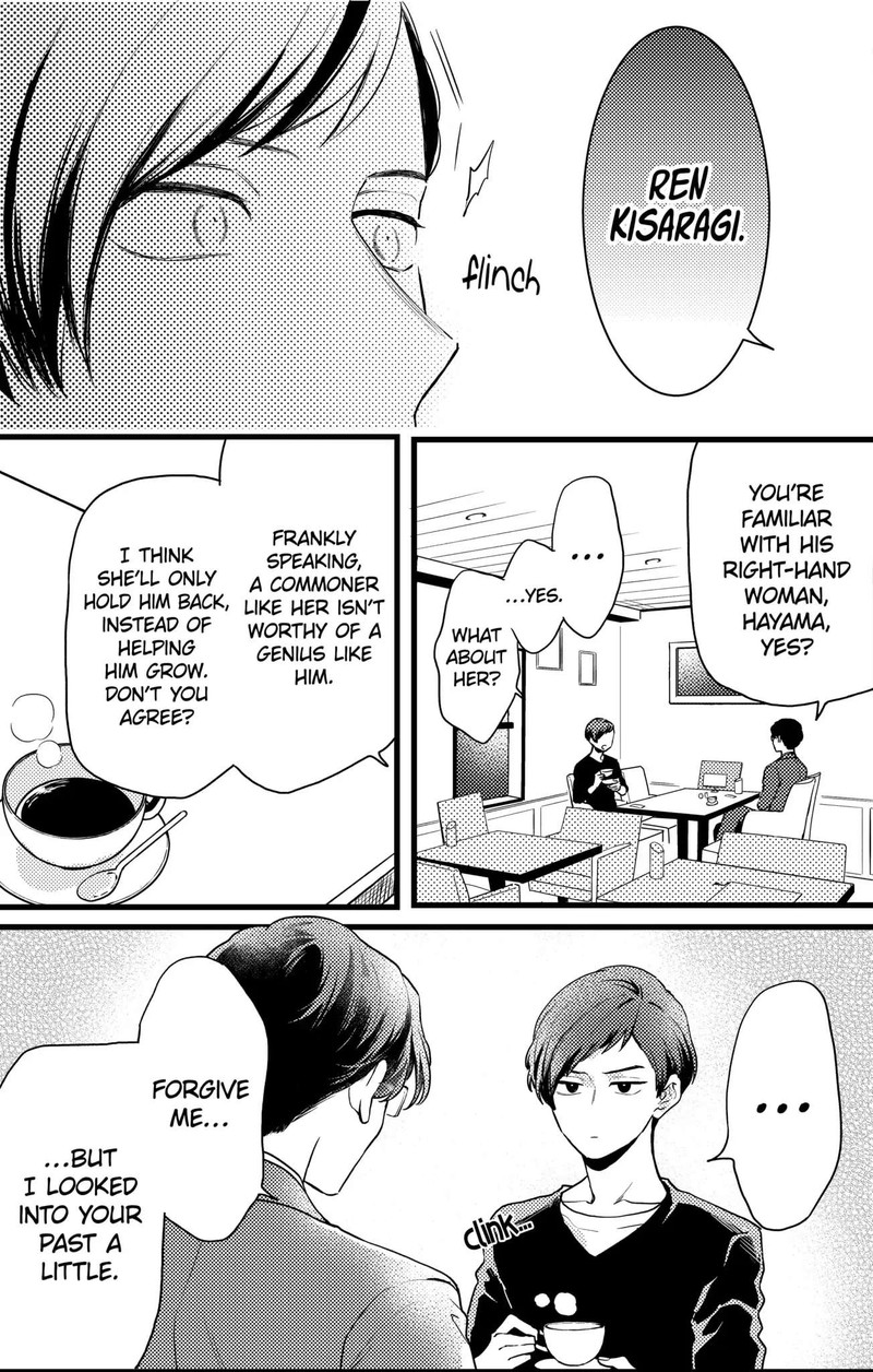 Oshikake Ouji Wa Nido OishII Chapter 15c Page 11