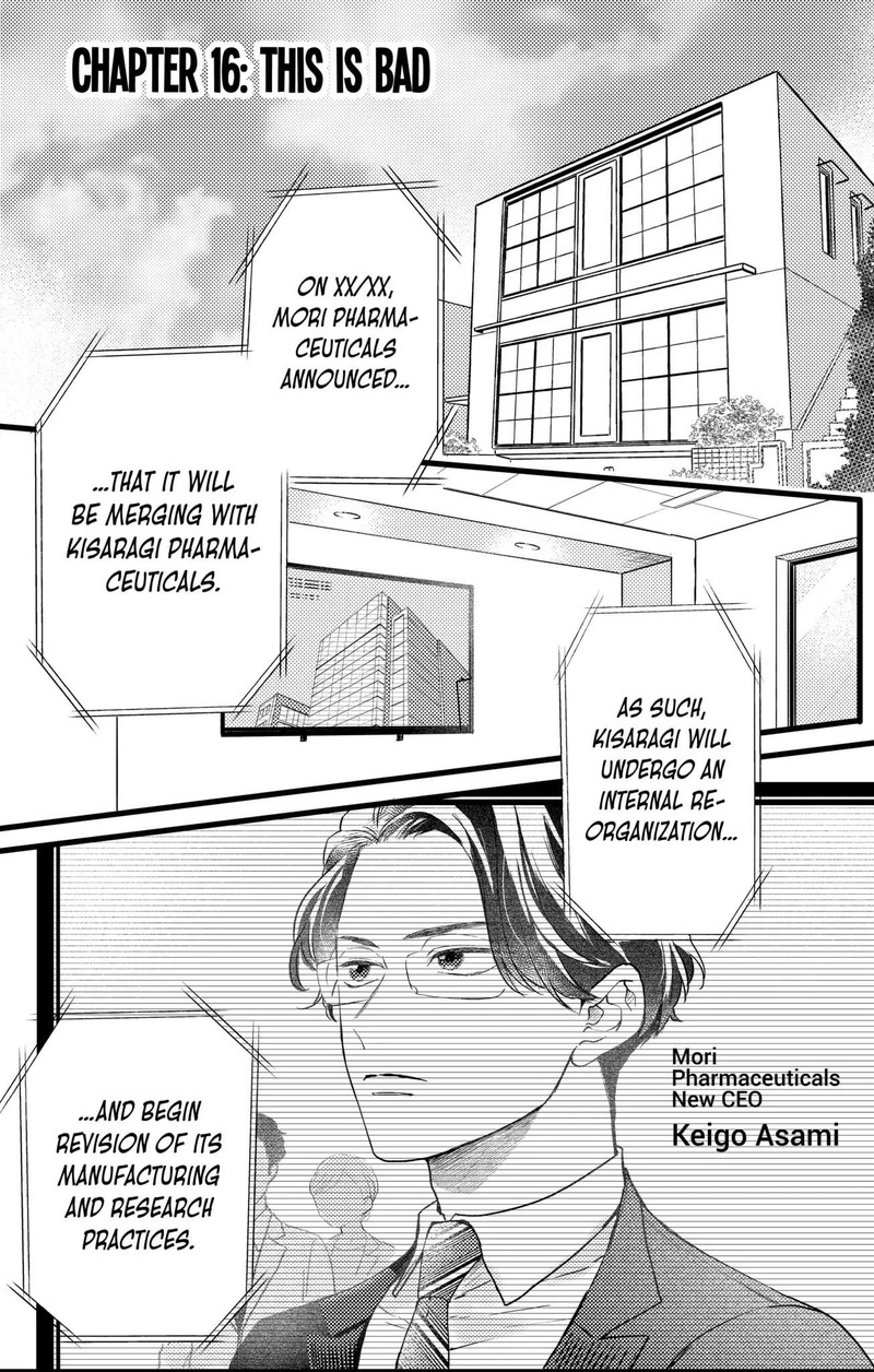 Oshikake Ouji Wa Nido OishII Chapter 16a Page 1