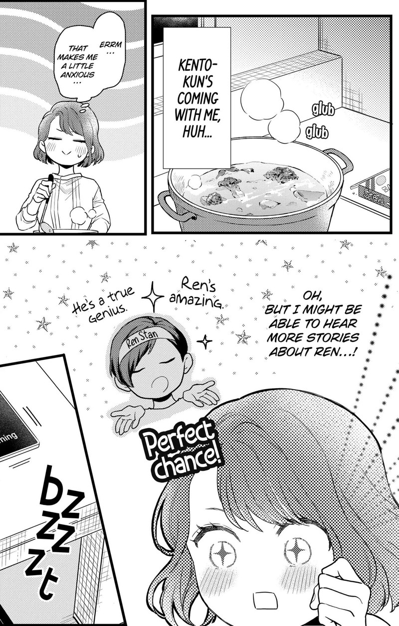 Oshikake Ouji Wa Nido OishII Chapter 16a Page 12