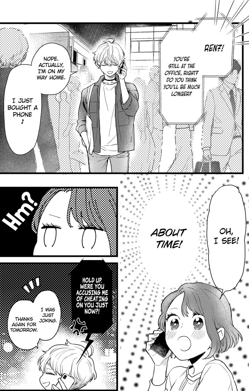 Oshikake Ouji Wa Nido OishII Chapter 16a Page 14