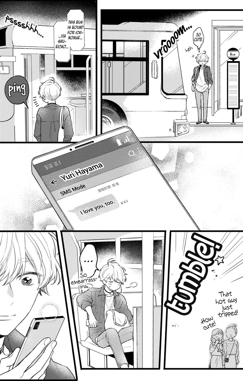 Oshikake Ouji Wa Nido OishII Chapter 16a Page 17