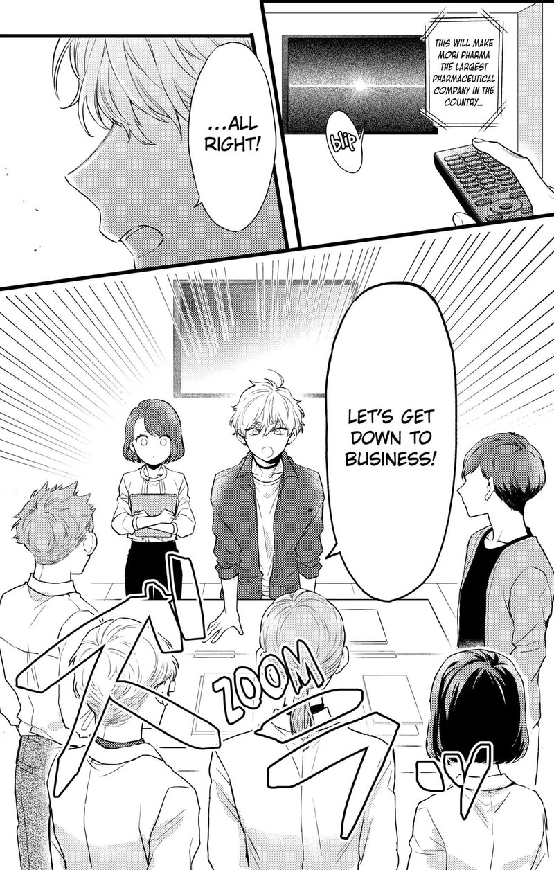 Oshikake Ouji Wa Nido OishII Chapter 16a Page 2