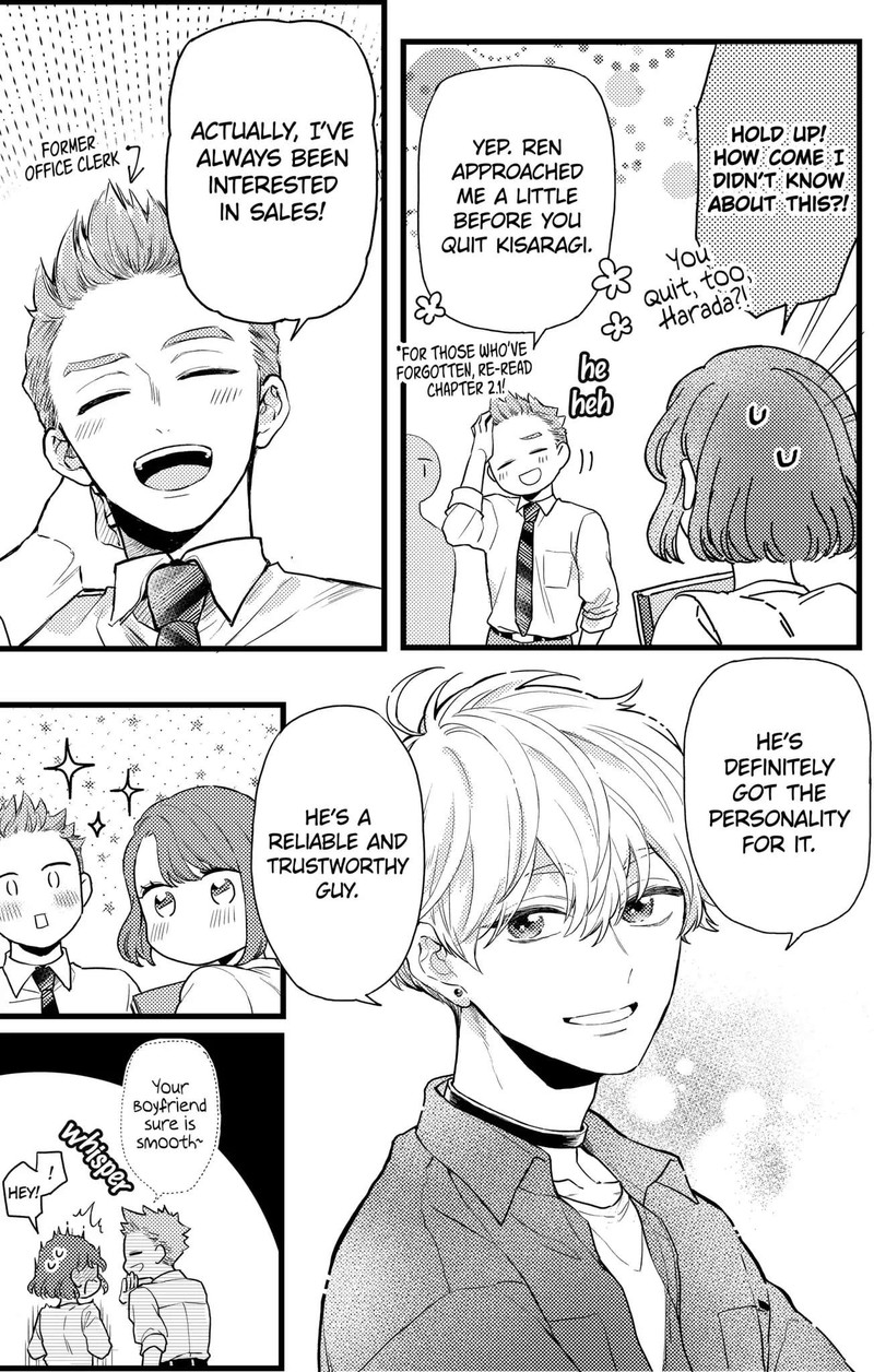 Oshikake Ouji Wa Nido OishII Chapter 16a Page 4