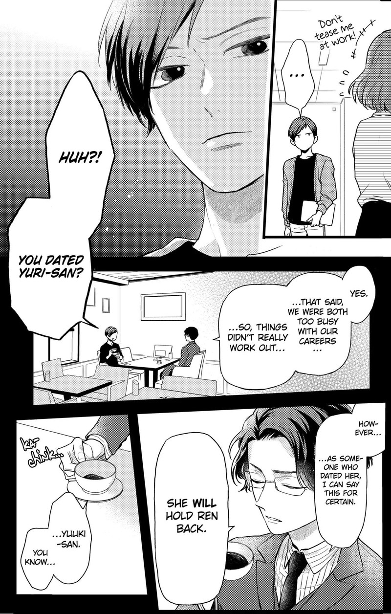 Oshikake Ouji Wa Nido OishII Chapter 16a Page 5