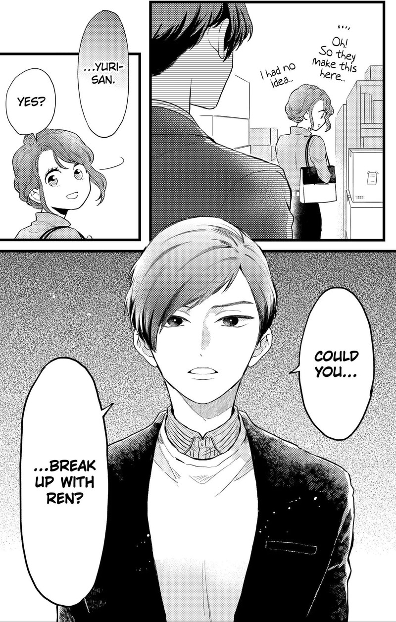 Oshikake Ouji Wa Nido OishII Chapter 16b Page 4