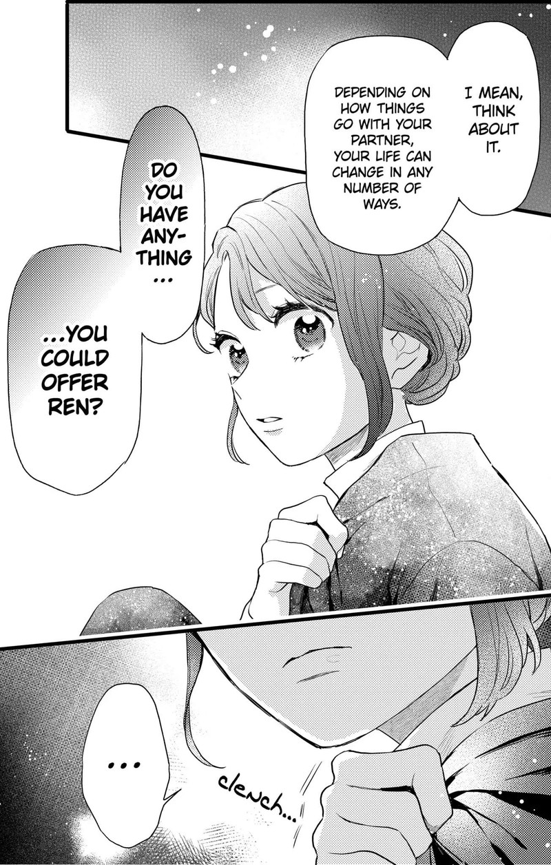 Oshikake Ouji Wa Nido OishII Chapter 16c Page 2