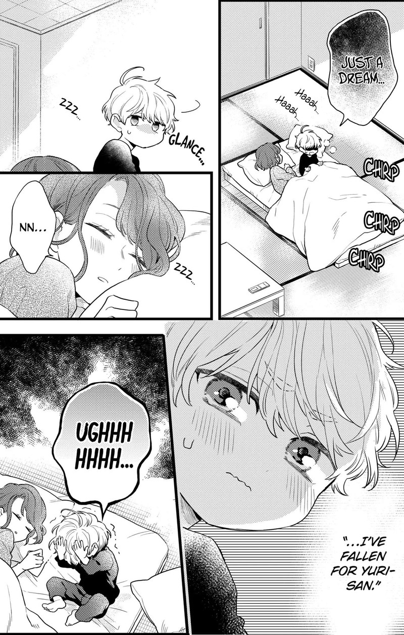 Oshikake Ouji Wa Nido OishII Chapter 17a Page 14