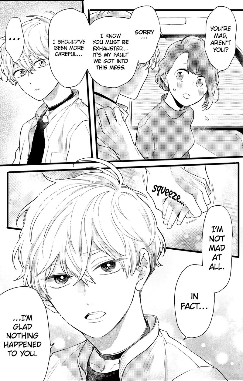 Oshikake Ouji Wa Nido OishII Chapter 17a Page 3