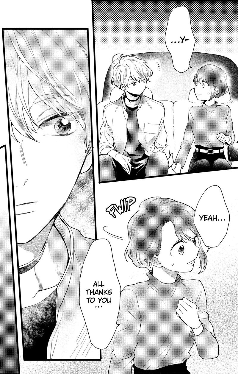 Oshikake Ouji Wa Nido OishII Chapter 17a Page 4