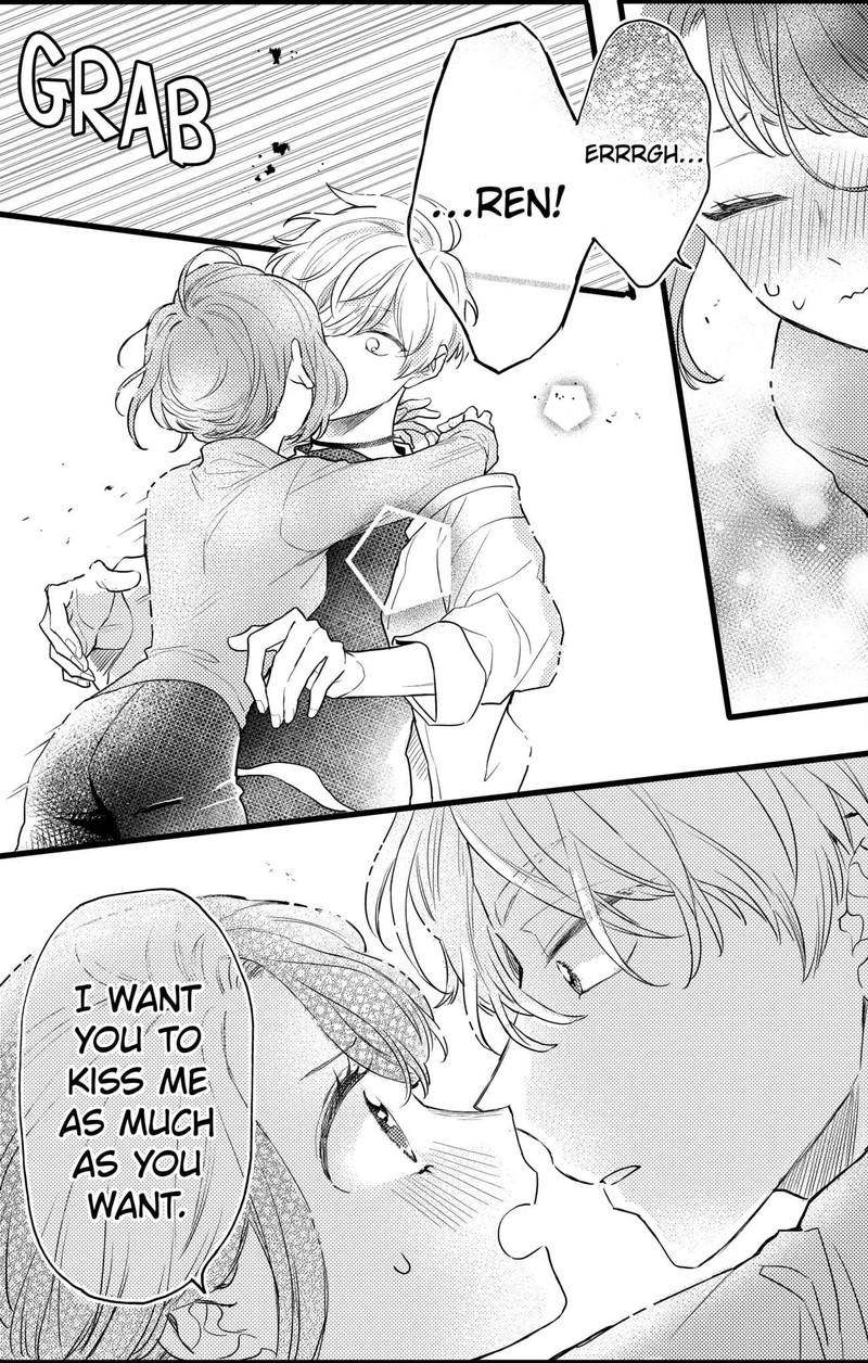 Oshikake Ouji Wa Nido OishII Chapter 17a Page 9