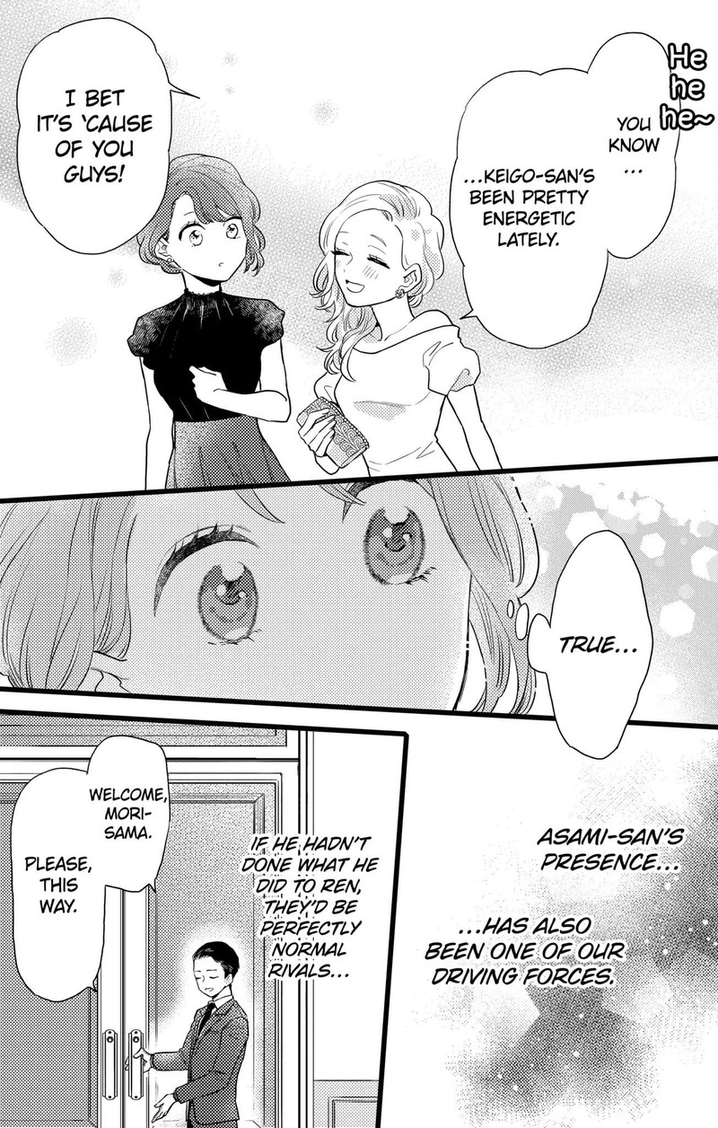 Oshikake Ouji Wa Nido OishII Chapter 17b Page 13