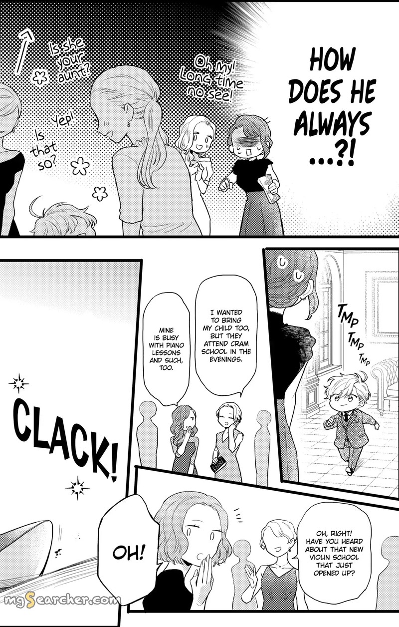 Oshikake Ouji Wa Nido OishII Chapter 17c Page 1