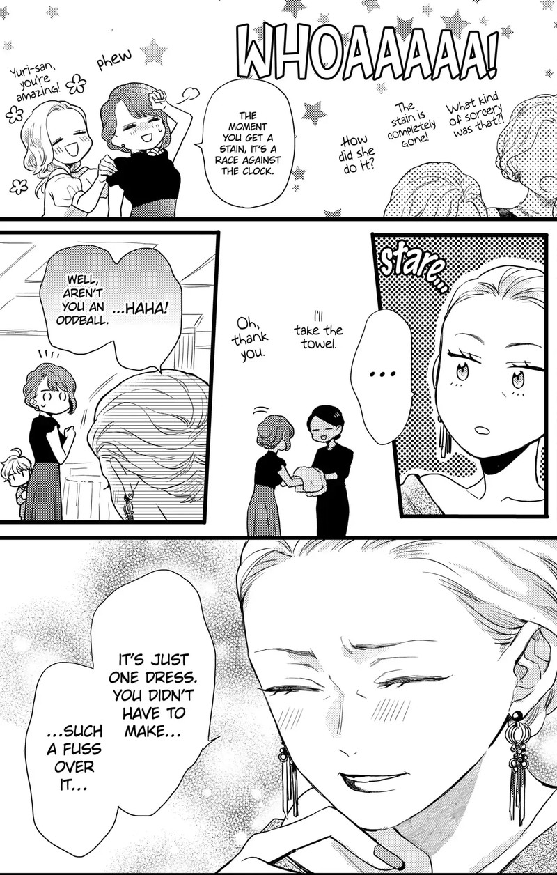 Oshikake Ouji Wa Nido OishII Chapter 17c Page 11