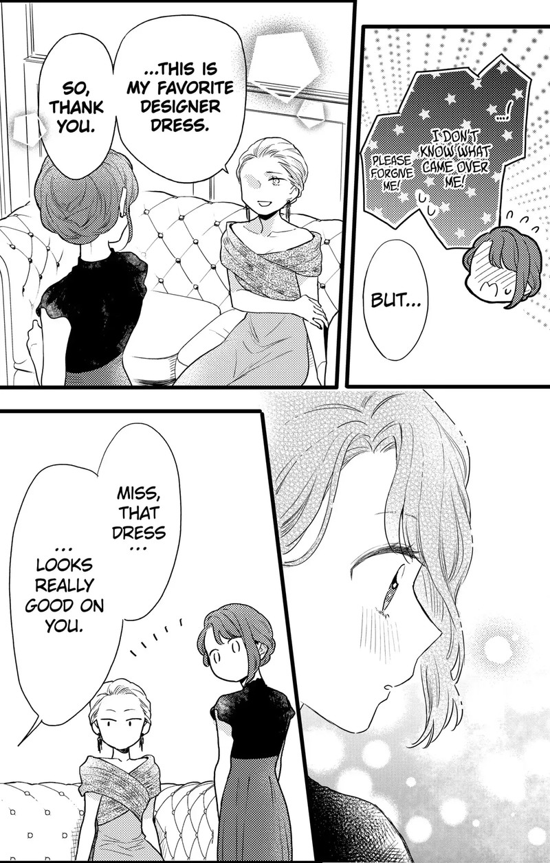 Oshikake Ouji Wa Nido OishII Chapter 17c Page 12