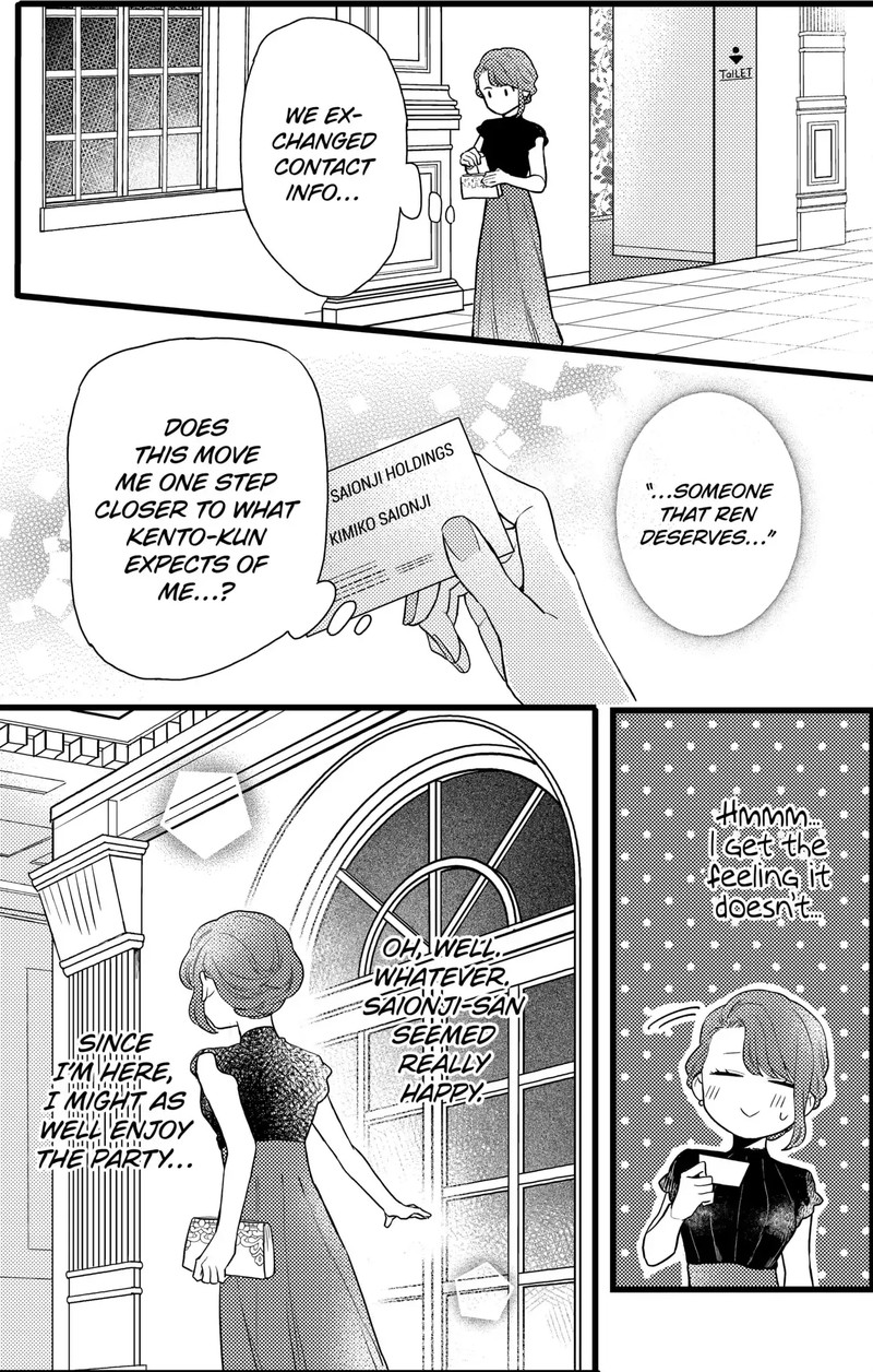 Oshikake Ouji Wa Nido OishII Chapter 17c Page 15