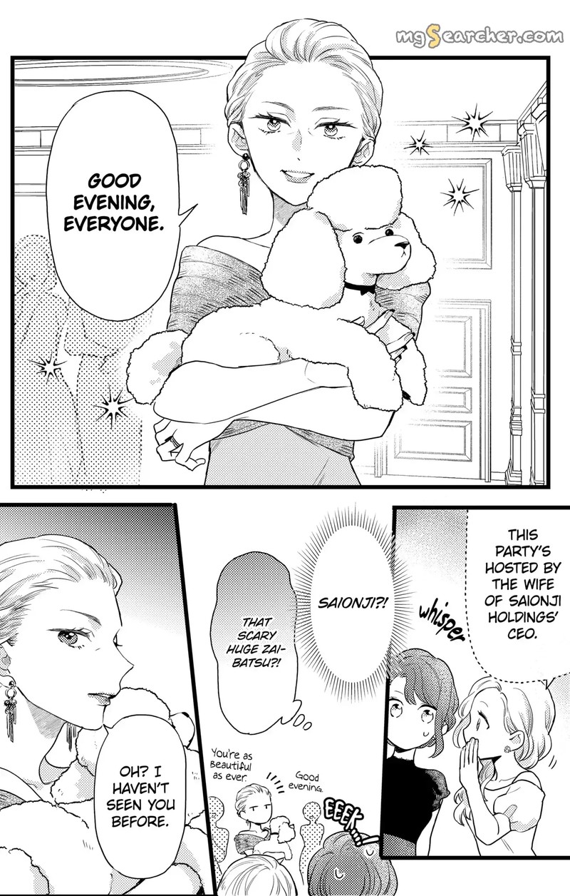 Oshikake Ouji Wa Nido OishII Chapter 17c Page 2