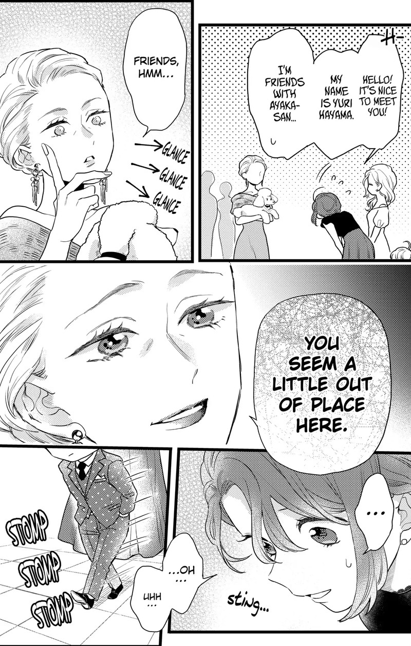 Oshikake Ouji Wa Nido OishII Chapter 17c Page 3