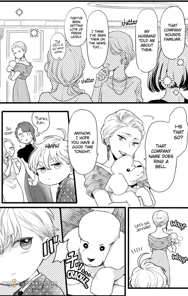 Oshikake Ouji Wa Nido OishII Chapter 17c Page 5