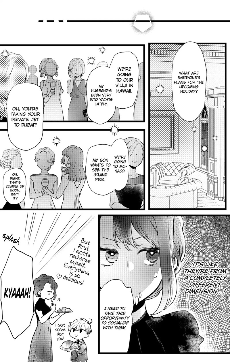Oshikake Ouji Wa Nido OishII Chapter 17c Page 6