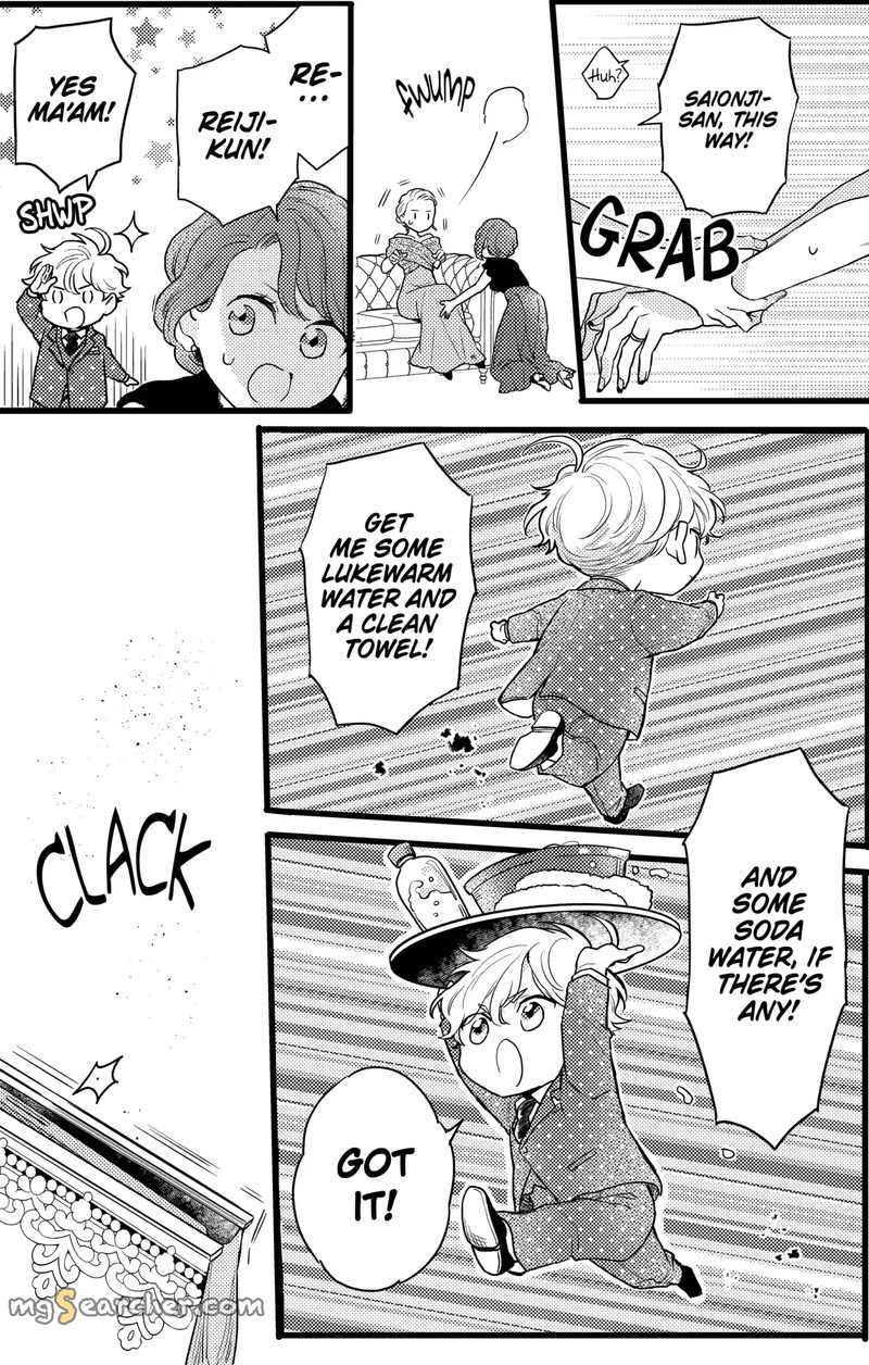 Oshikake Ouji Wa Nido OishII Chapter 17c Page 9