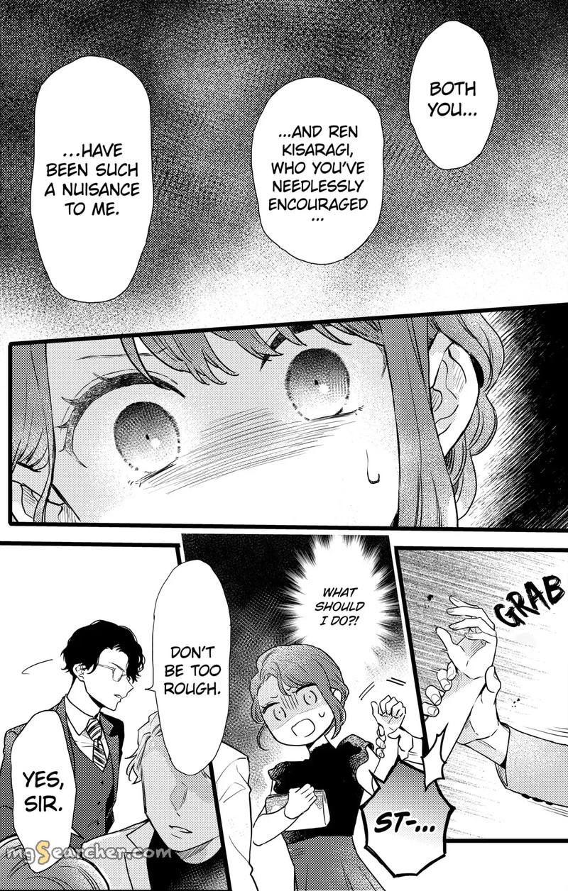 Oshikake Ouji Wa Nido OishII Chapter 18a Page 5