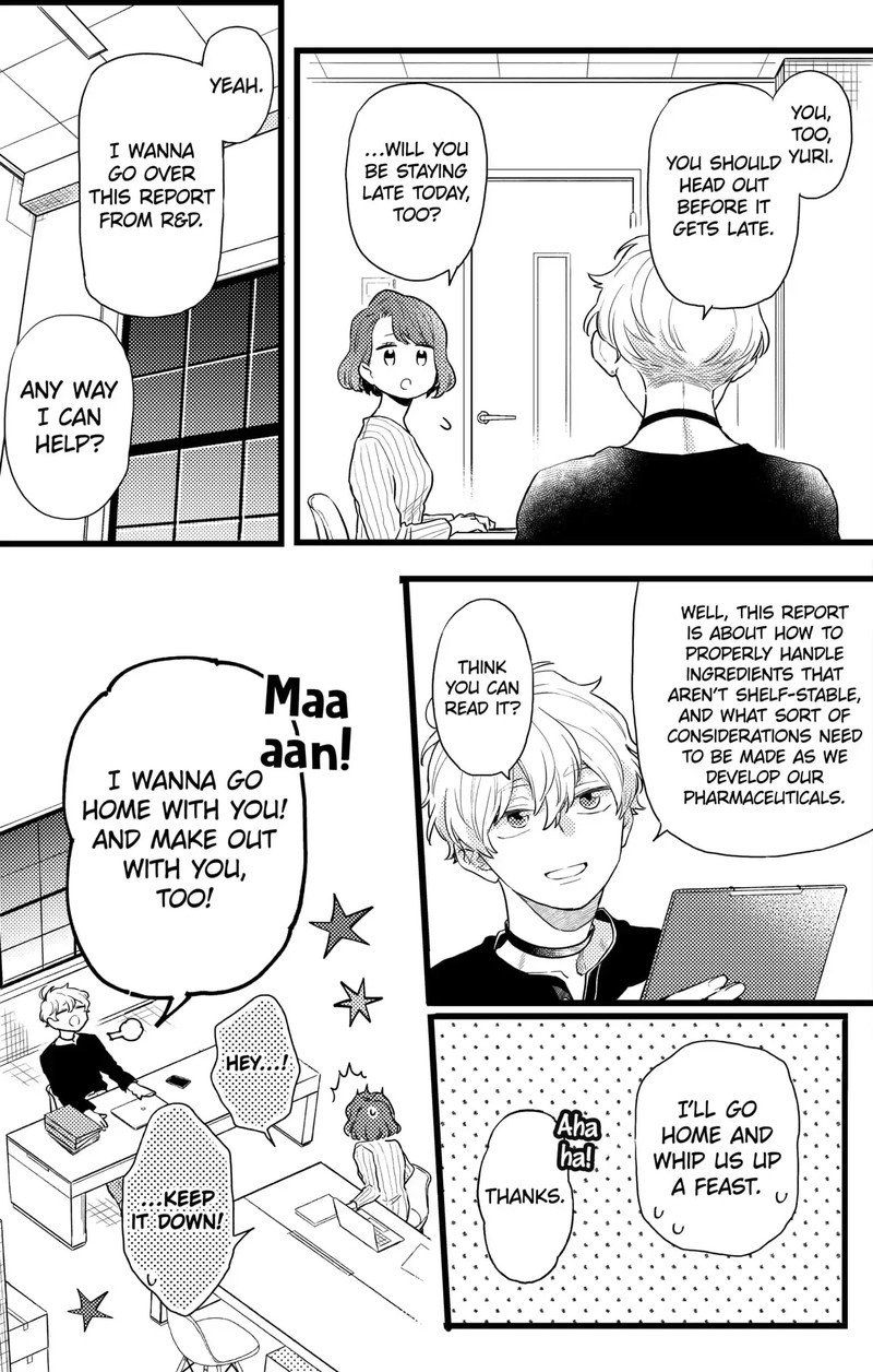 Oshikake Ouji Wa Nido OishII Chapter 18b Page 12