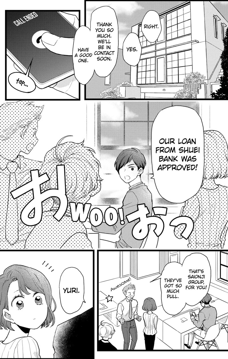 Oshikake Ouji Wa Nido OishII Chapter 18b Page 4