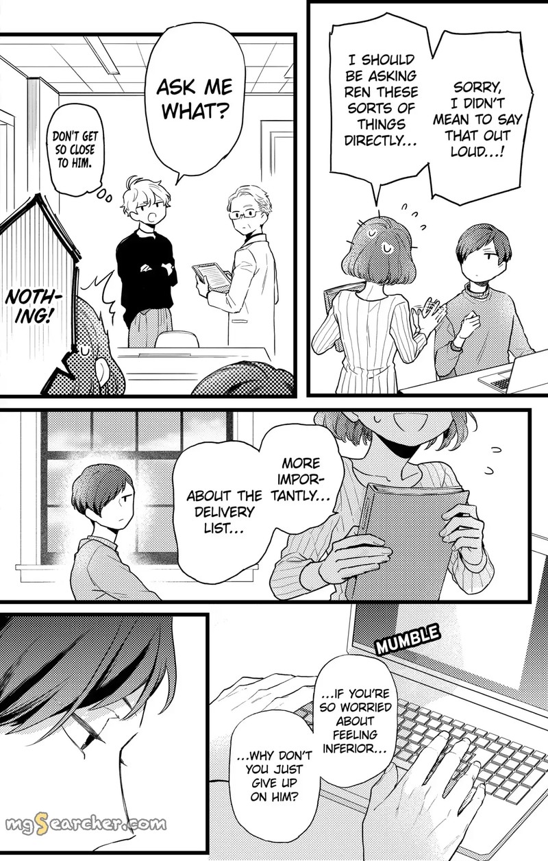 Oshikake Ouji Wa Nido OishII Chapter 18b Page 9