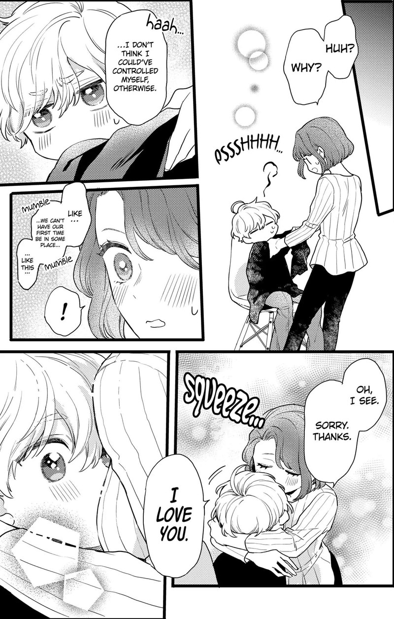 Oshikake Ouji Wa Nido OishII Chapter 18c Page 13