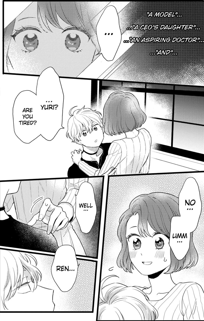 Oshikake Ouji Wa Nido OishII Chapter 18c Page 4