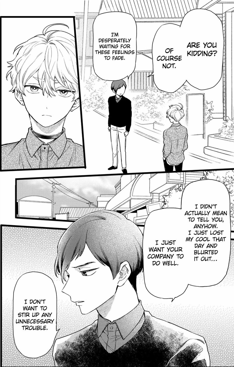 Oshikake Ouji Wa Nido OishII Chapter 19a Page 10