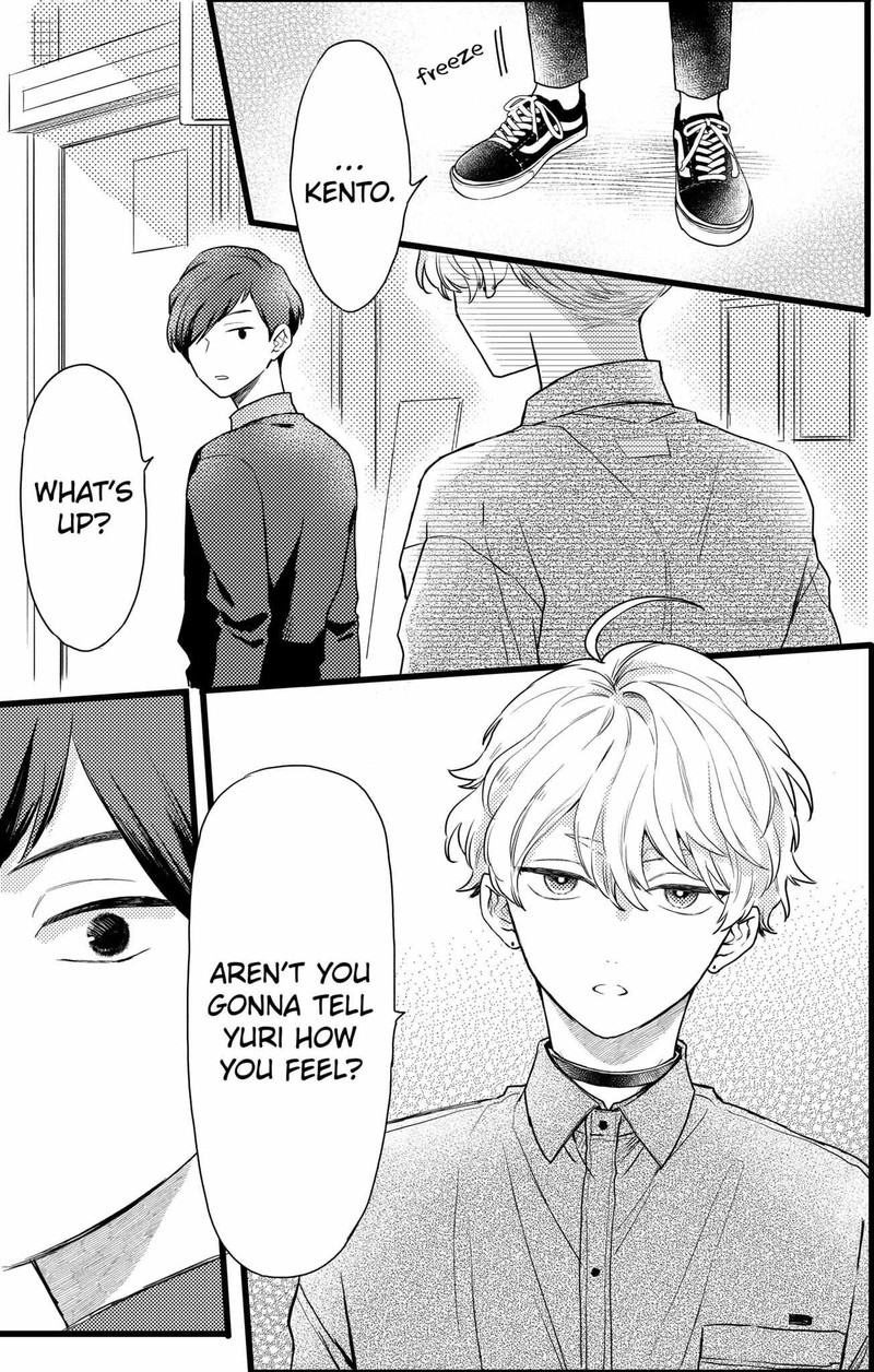 Oshikake Ouji Wa Nido OishII Chapter 19a Page 9