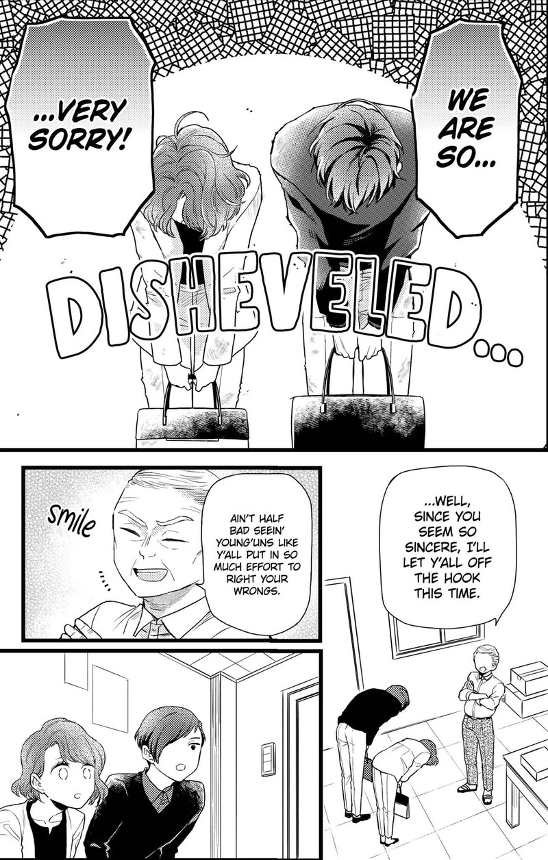 Oshikake Ouji Wa Nido OishII Chapter 19b Page 12