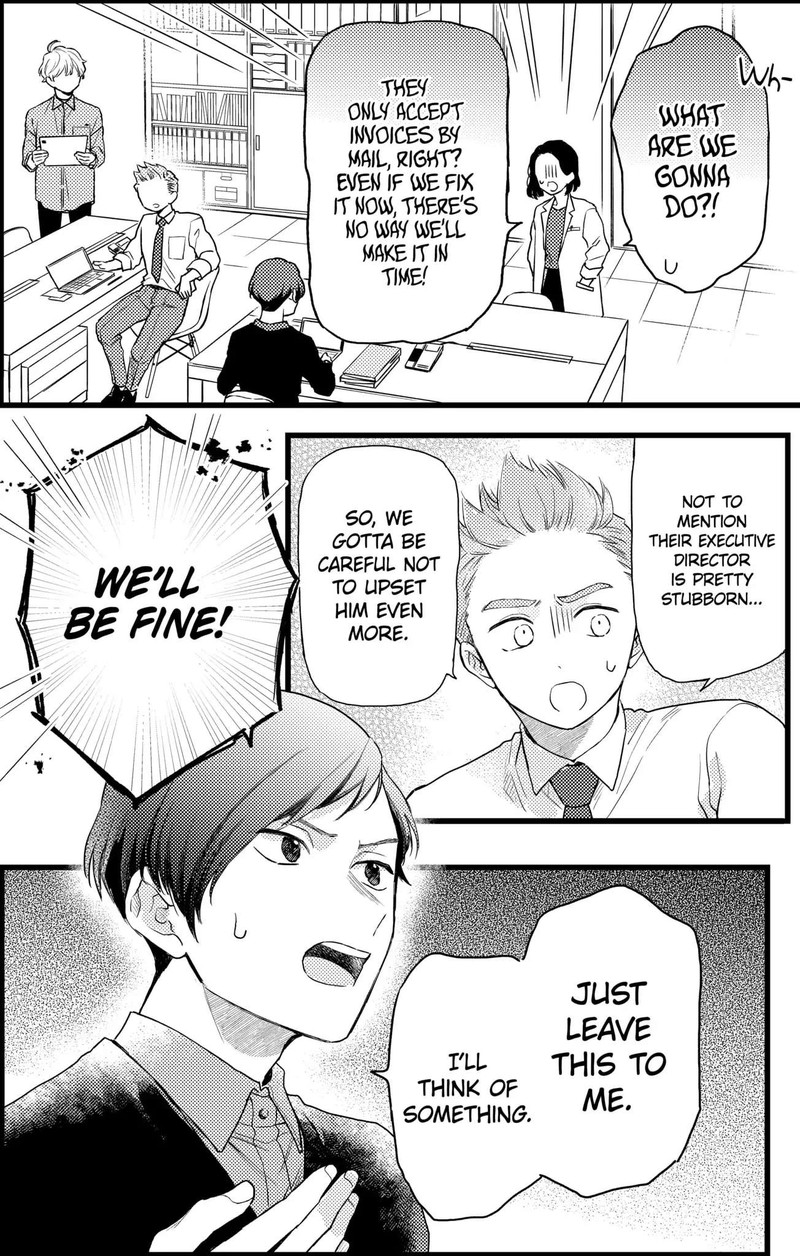 Oshikake Ouji Wa Nido OishII Chapter 19b Page 3