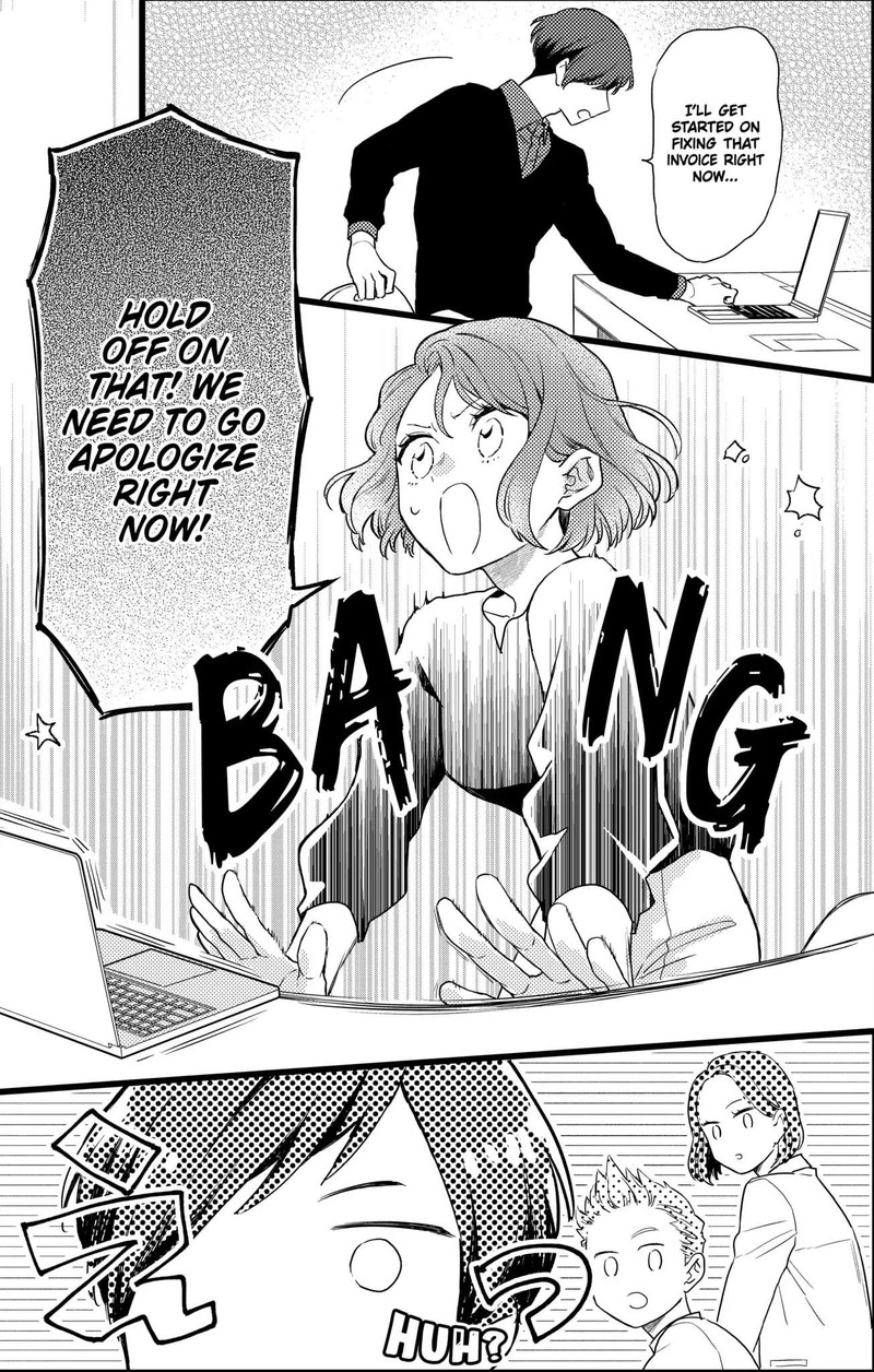 Oshikake Ouji Wa Nido OishII Chapter 19b Page 4