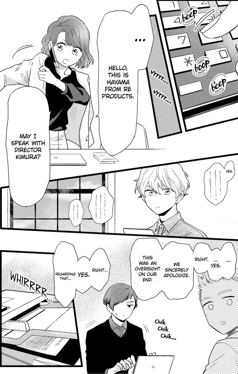 Oshikake Ouji Wa Nido OishII Chapter 19b Page 5