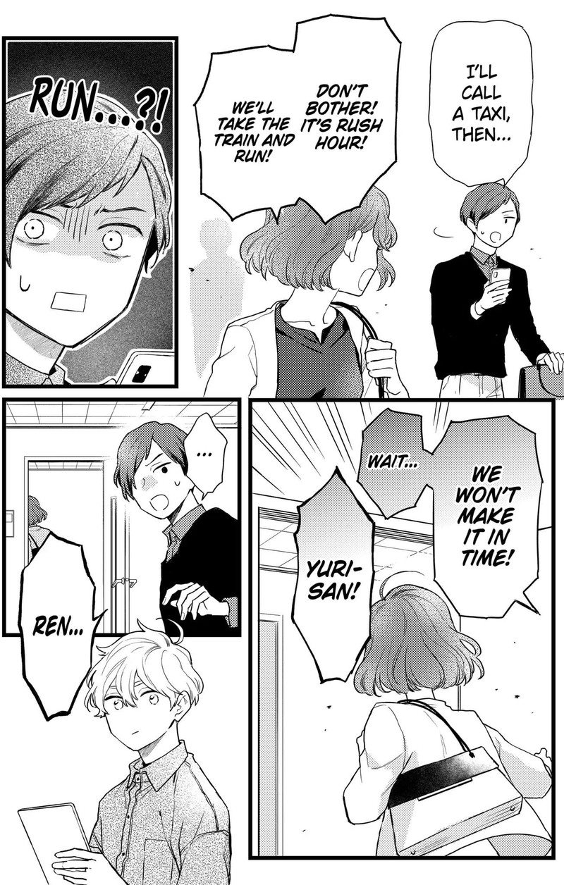 Oshikake Ouji Wa Nido OishII Chapter 19b Page 7