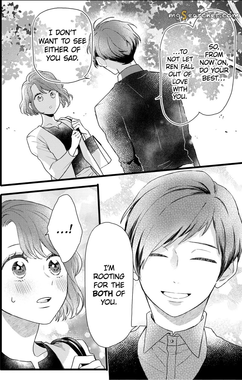 Oshikake Ouji Wa Nido OishII Chapter 19c Page 2