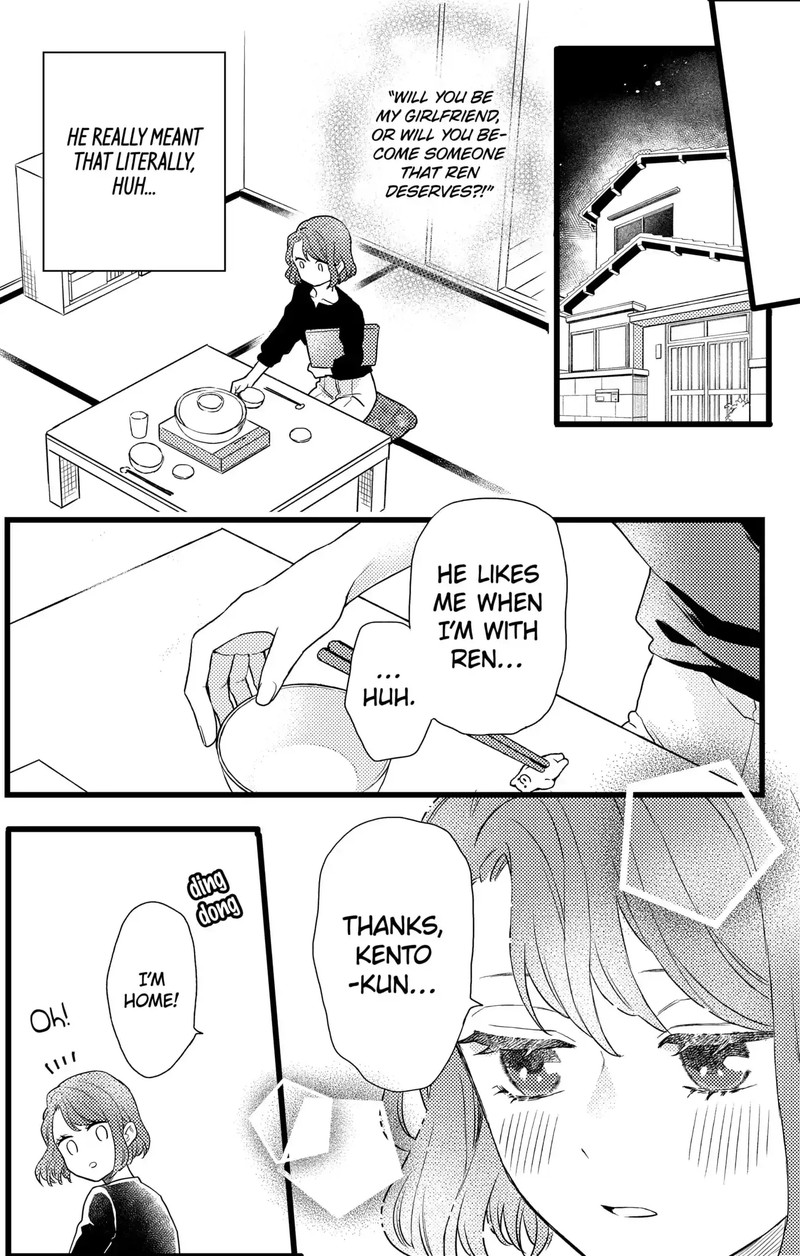 Oshikake Ouji Wa Nido OishII Chapter 19c Page 6