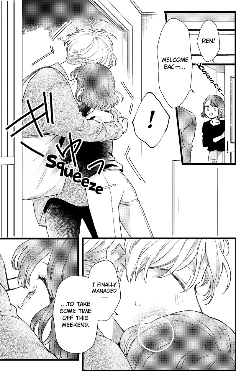 Oshikake Ouji Wa Nido OishII Chapter 19c Page 7