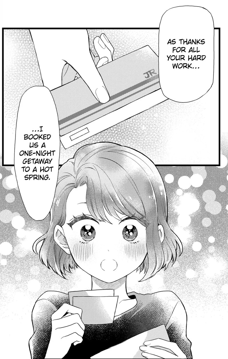 Oshikake Ouji Wa Nido OishII Chapter 19c Page 8