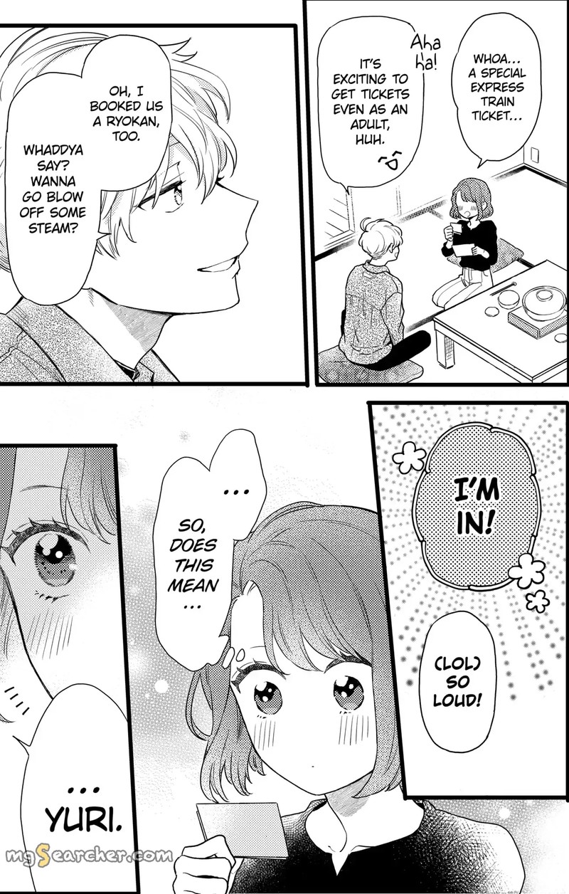 Oshikake Ouji Wa Nido OishII Chapter 19c Page 9