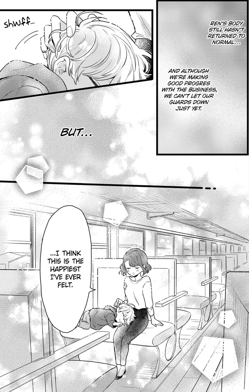 Oshikake Ouji Wa Nido OishII Chapter 20a Page 10